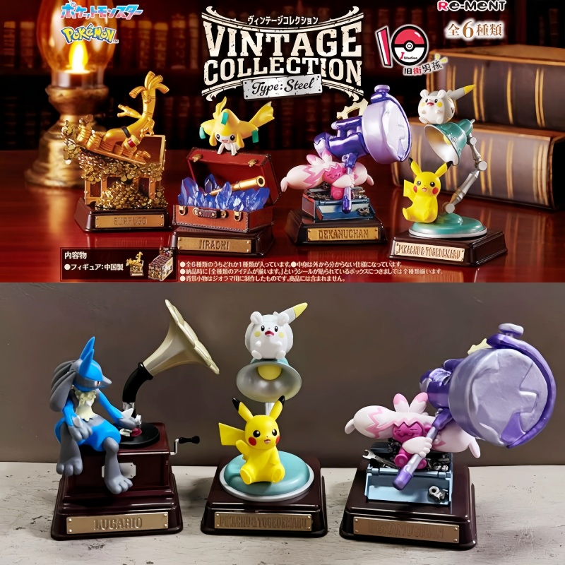 Vintage And Collectible Toys - الأصلي إعادة مينت البوكيمون خمر جمع