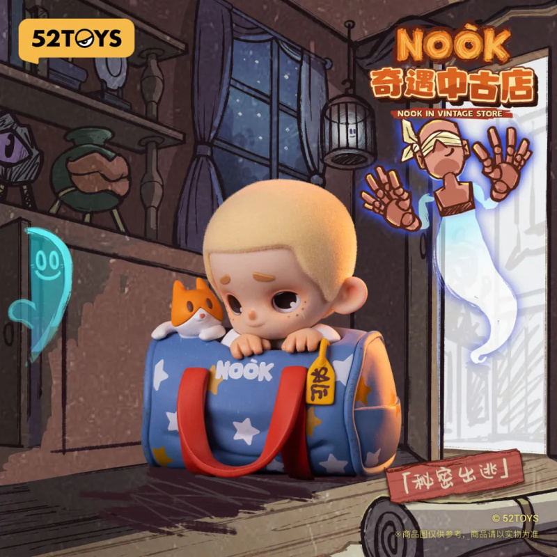 Vintage Collectible Figures - NOOK IN VINTAGE STORE سلسلة صندوق
