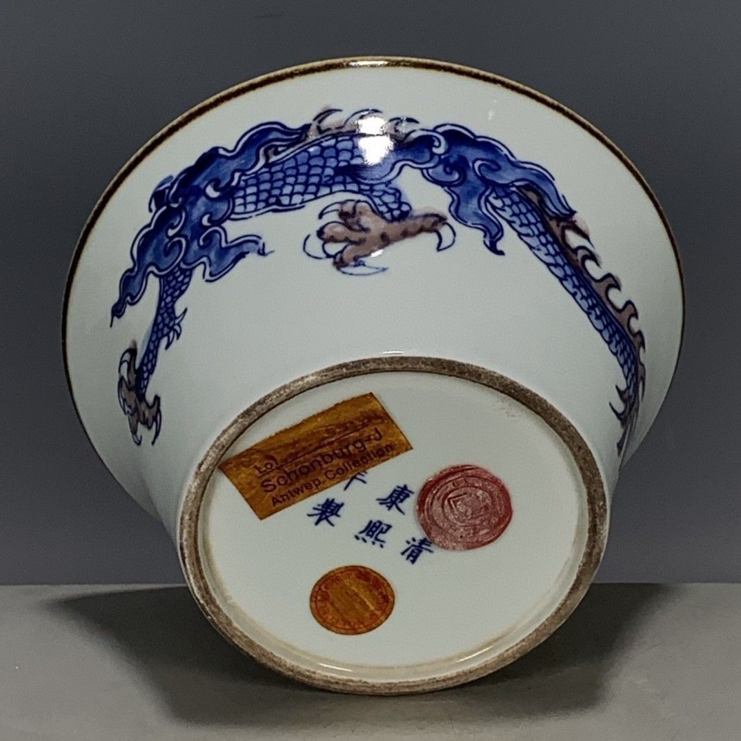 Vintage Collectible Pottery - وعاء خزفي أزرق ونحاسي أحمر على