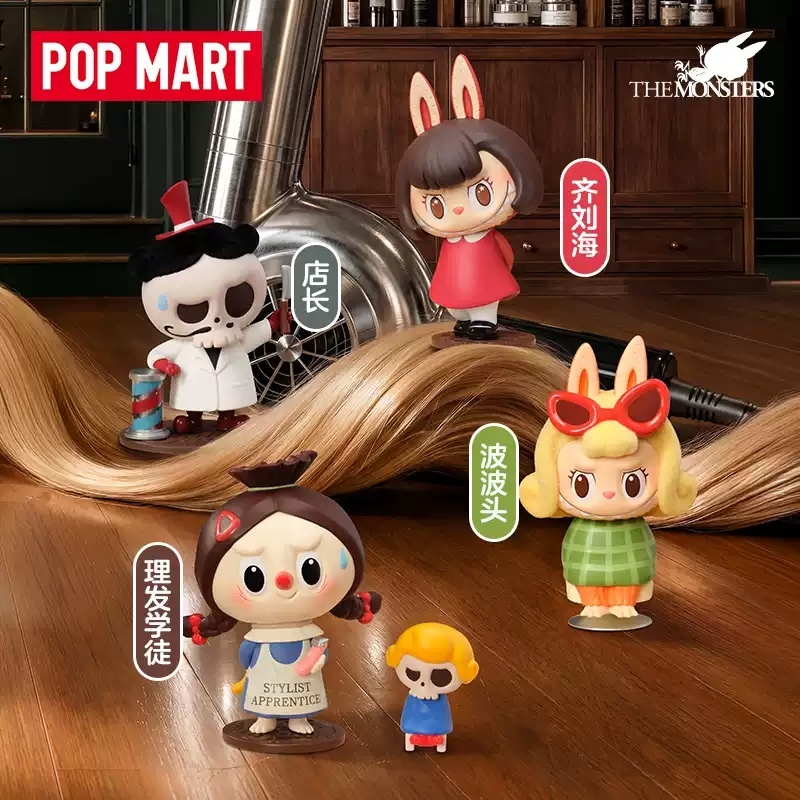 2026 POP MART Labubu The Monst - مراجعة Vintage And Collectible Toys وسعره