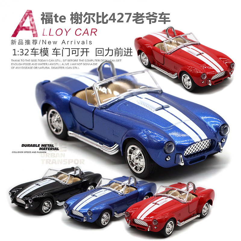 1: 32 شيلبي كوبرا 427 سيارة عت - مراجعة Vintage And Collectible Toys وسعره