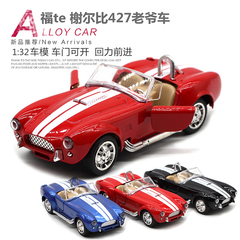 1: 32 شيلبي كوبرا 427 سيارة عت - مراجعة Vintage And Collectible Toys وسعره