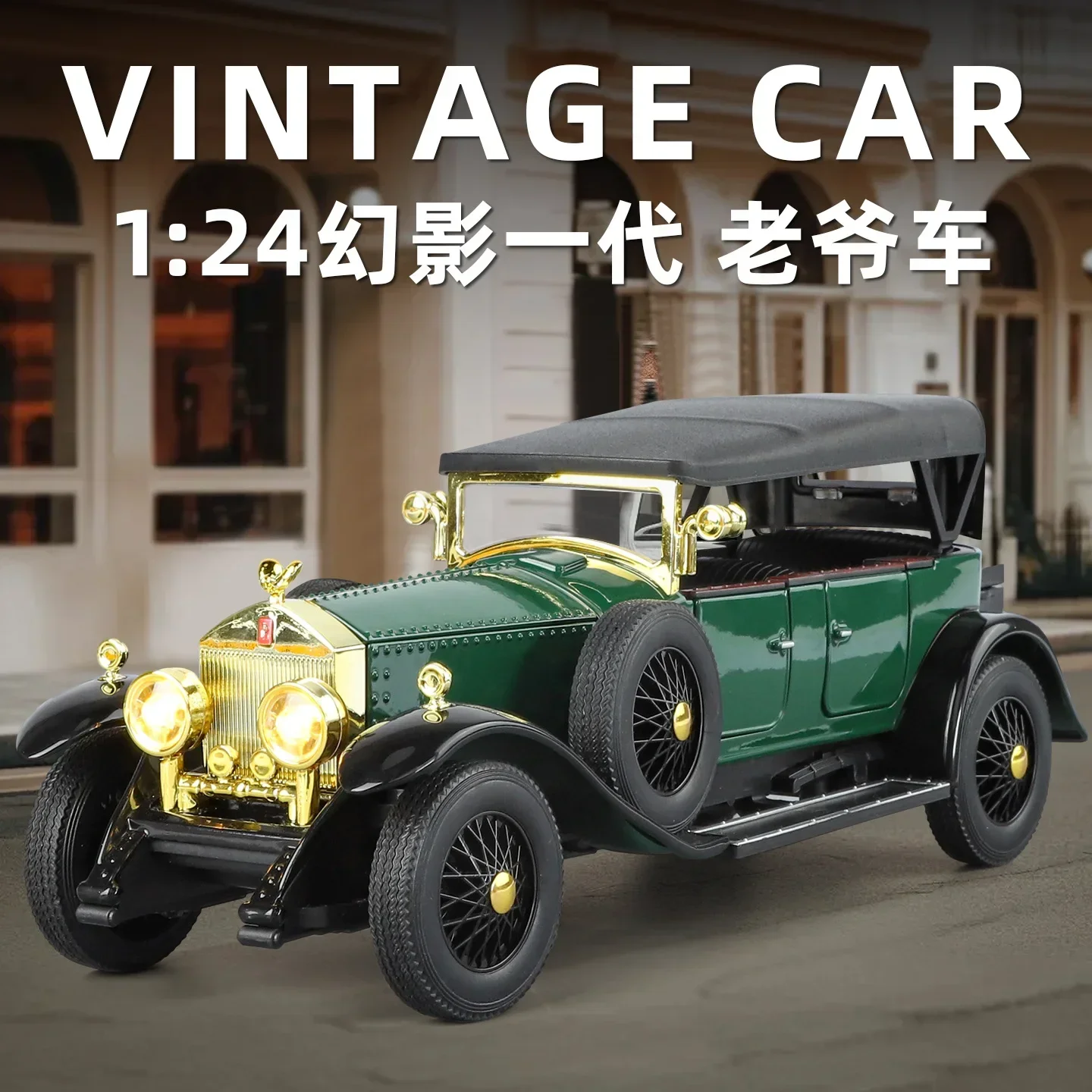1:24 رولز رويس فانتوم 1th 1925 - مراجعة Vintage And Collectible Toys وسعره
