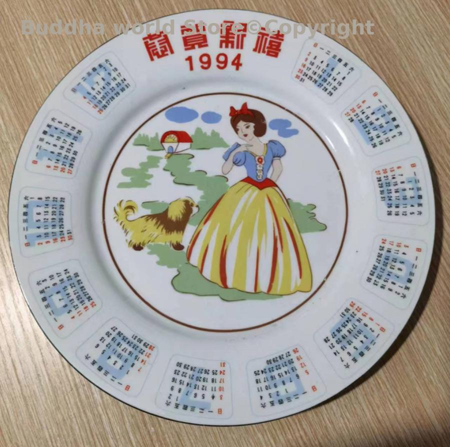 مجموعة جيدة لعام 1994 لوحة خزف - مراجعة Vintage Collectible Pottery وسعره
