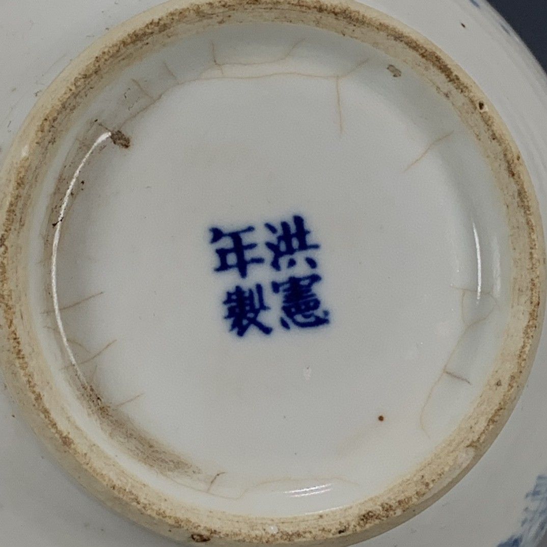 مزهرية هونغشيان على طراز راين  - مراجعة Vintage Collectible Pottery وسعره