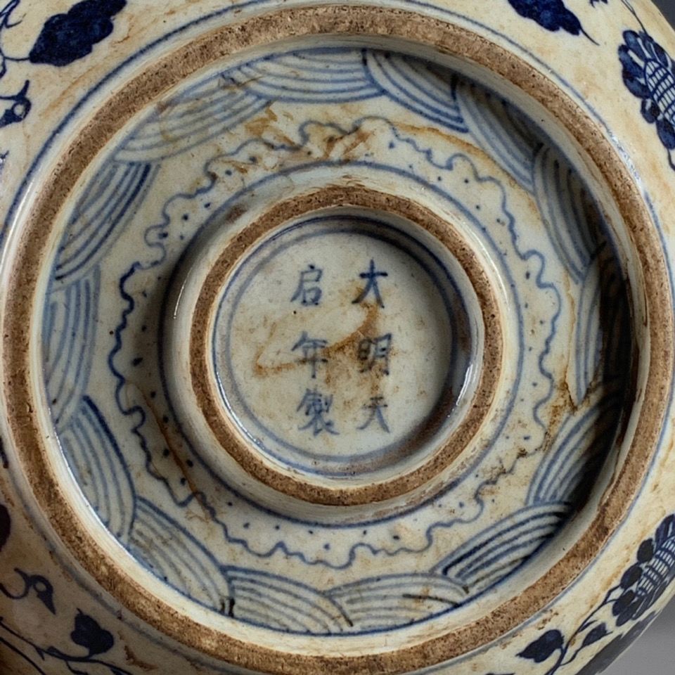 صينية بورسلين صينية عتيقة مزدو - مراجعة Vintage Collectible Pottery وسعره