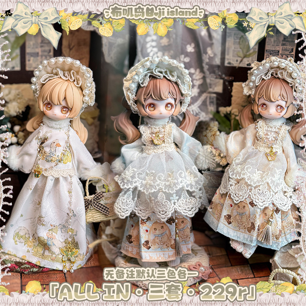 ملابس أصلية متوفرة في المخزون  - مراجعة Vintage Collectible Baby Dolls وسعره